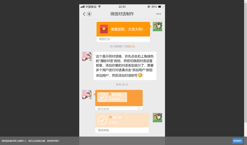 全功能在线截图生成器工具网页版网站源码-彤姐小阁博客网 全功能在线截图生成器工具网页版网站源码-彤姐小阁博客网