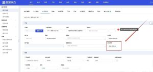魔方财务代理自助开通插件-彤姐小阁博客网