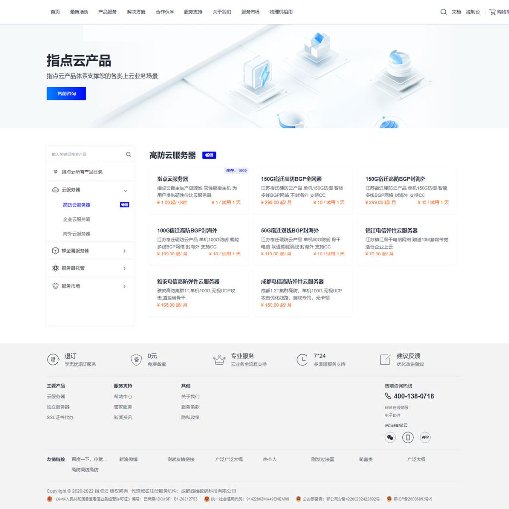 魔方财务指点M1+M2全套模板(官方正版-带插件版)-彤姐小阁博客网 魔方财务指点M1+M2全套模板(官方正版-带插件版)-彤姐小阁博客网