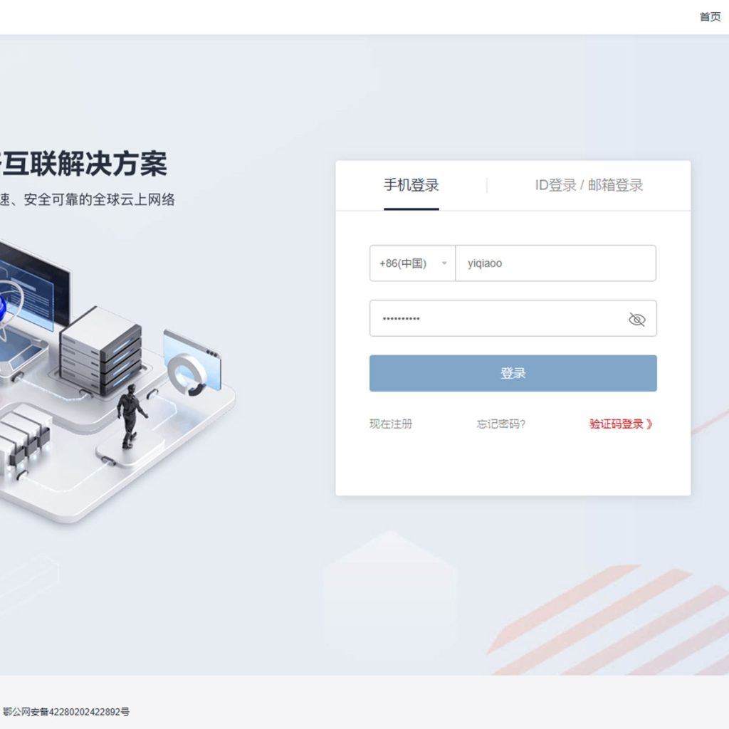 魔方财务指点M1+M2全套模板(官方正版-带插件版)-彤姐小阁博客网 魔方财务指点M1+M2全套模板(官方正版-带插件版)-彤姐小阁博客网
