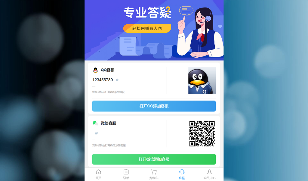 彩虹云商城 时光知识付费平台模板-彤姐小阁博客网 彩虹云商城 时光知识付费平台模板-彤姐小阁博客网