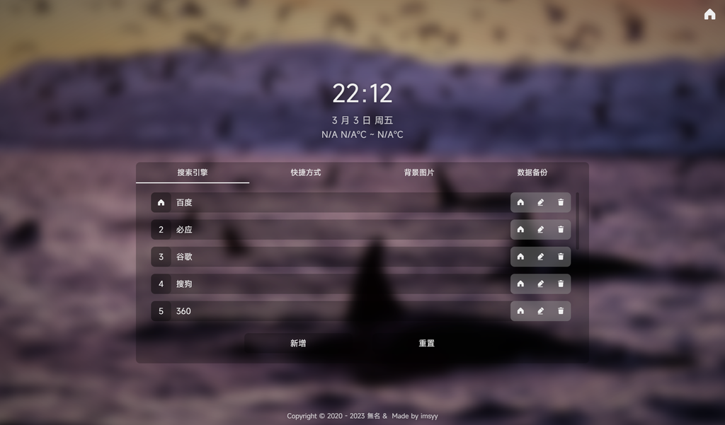 一款特别好看的个人起始页-彤姐小阁博客网 一款特别好看的个人起始页-彤姐小阁博客网