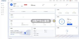 轻软云正版魔方财务模版-用户中心+购物车-彤姐小阁博客网