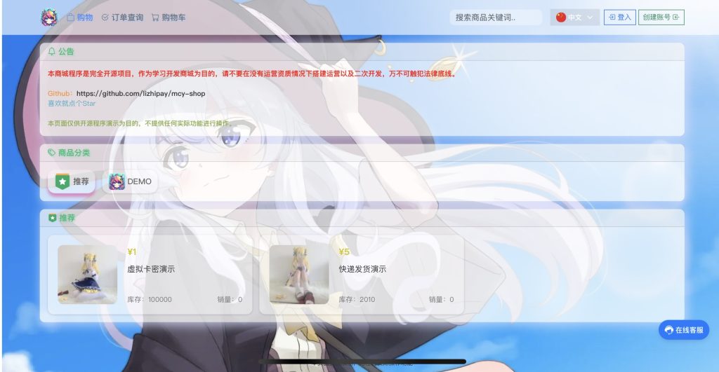 异次元最新v4版本发卡网-彤姐小阁博客网 异次元最新v4版本发卡网-彤姐小阁博客网