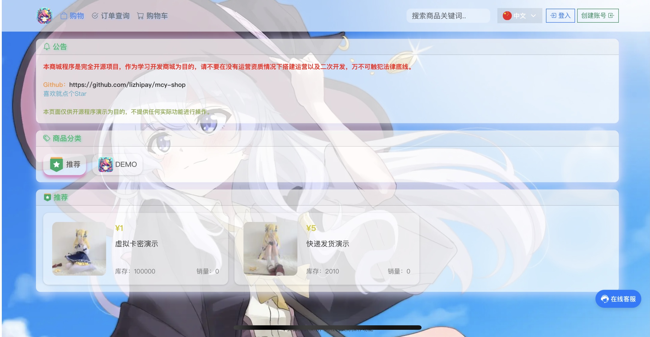 异次元最新v4版本发卡网-彤姐小阁