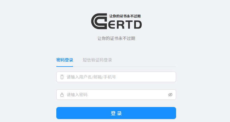 Certd-开源免费的自动化SSL证书管理工具-彤姐小阁博客网