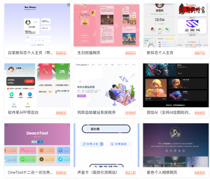 2025最新宝塔API一键建站系统源码-彤姐小阁博客网