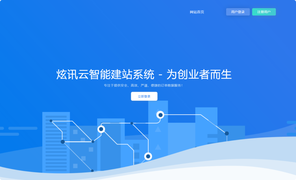 2025最新宝塔API一键建站系统源码-彤姐小阁博客网 2025最新宝塔API一键建站系统源码-彤姐小阁博客网