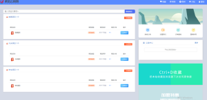 沉梦云商城系统源码+搭建教程-彤姐小阁博客网