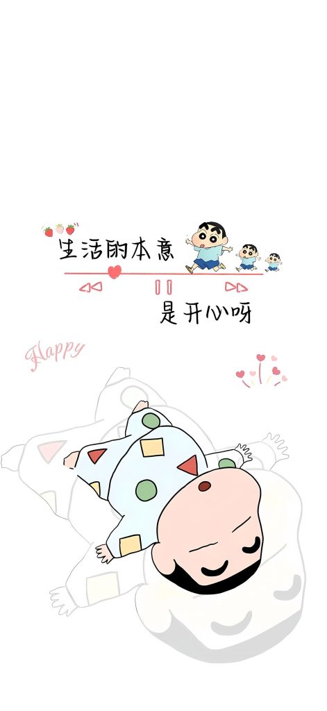 手机壁纸第①期(日本动漫)-蜡笔小新-彤姐小阁博客网