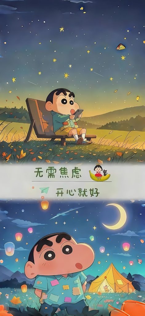 手机壁纸第①期(日本动漫)-蜡笔小新-彤姐小阁博客网